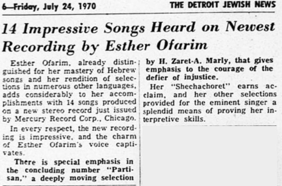 The Detroit Jewish News, July 24, 1970