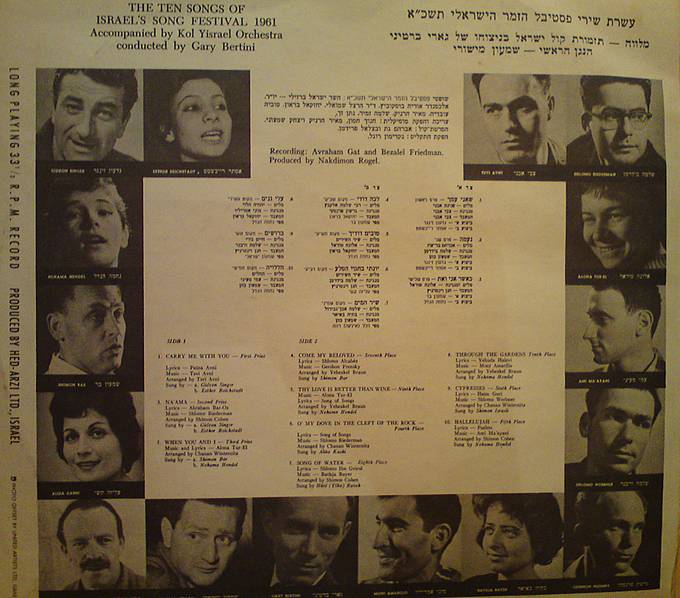 Israel's Song Festival LP of 1961 - backside