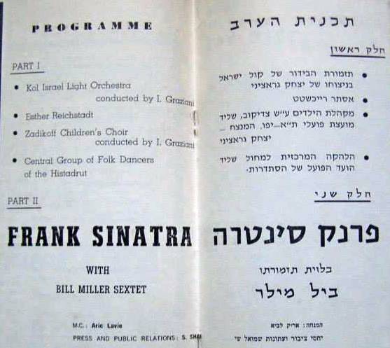 programme of Esther Reichstadt and Frank Sinatra
