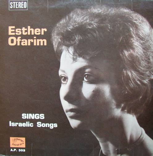 Esther Ofarim - Sings Israelic Songs