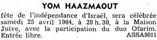 Duo Ofarim on Yom haAtzma'ut, 1964