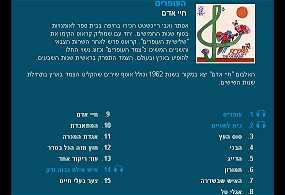 Ofarim