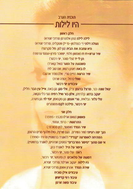 concert programme