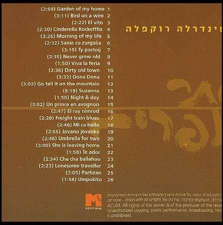 Esther Ofarim - 4-CD-Box of 78 songs - CD II