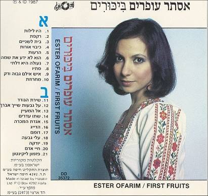 Esther Ofarim - First Fruits