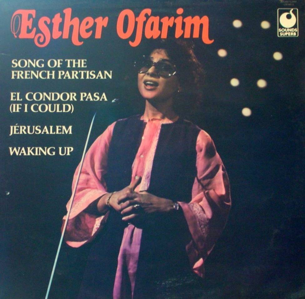 Esther Ofarim