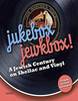 jukebox jewkbox! - book with Esther Ofarim