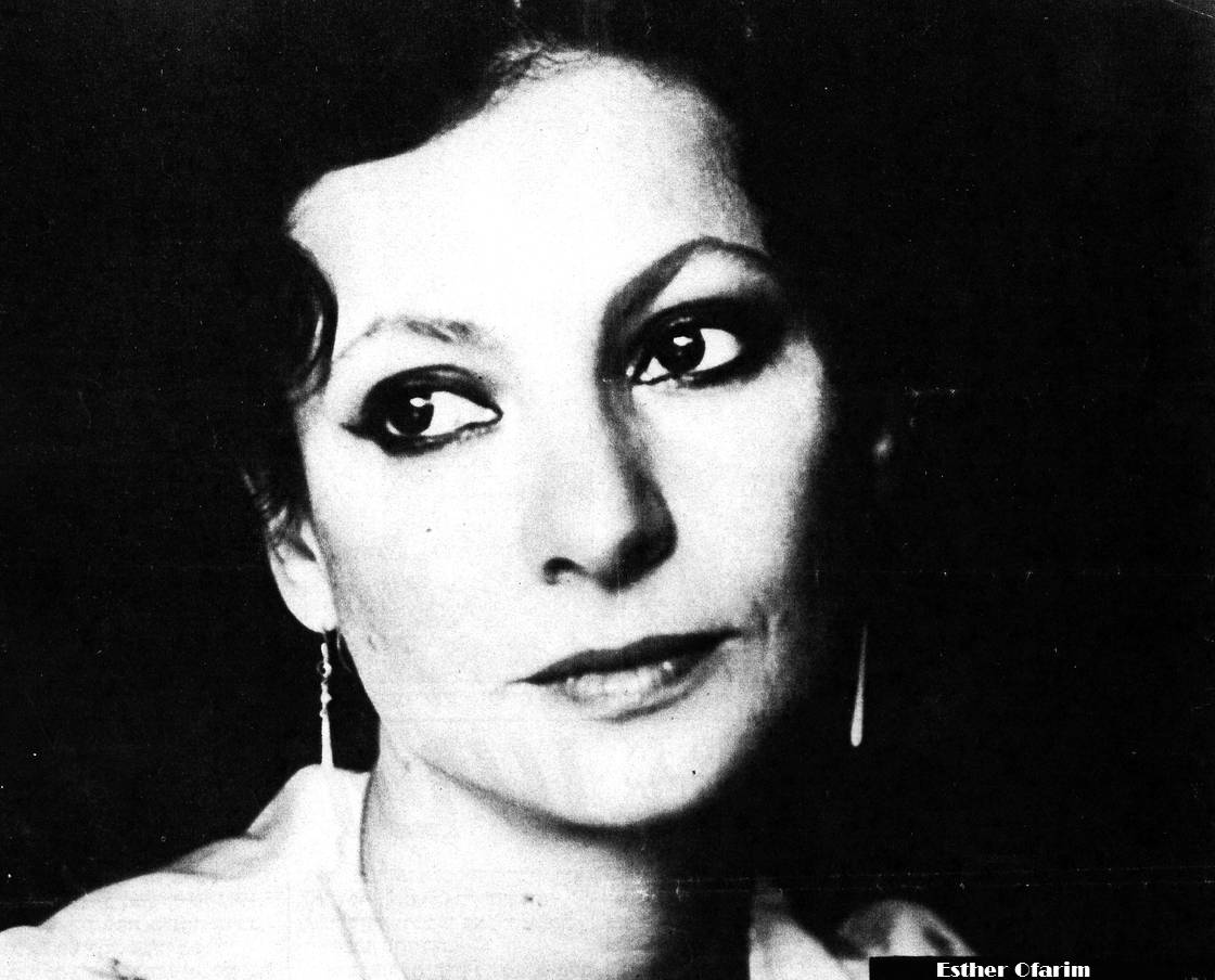 Esther Ofarim