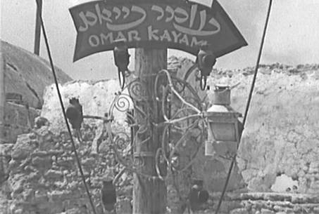 Omar Khayyam Night club