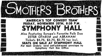 Announcement in "The Tech", November 1964