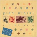Yehudit Ravitz - Collection