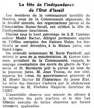 Duo Ofarim on Yom haAtzma'ut, 1964